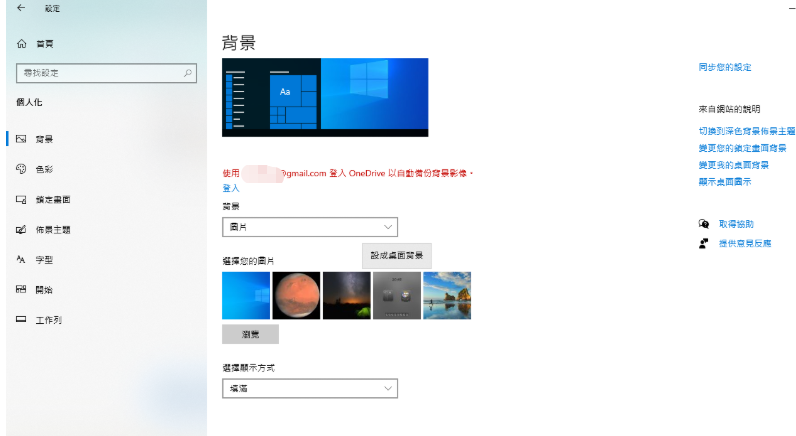 使用者的影像