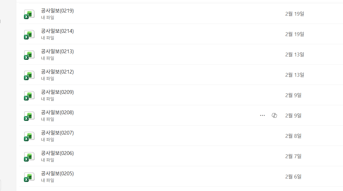 사용자의 이미지