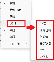 参考２
