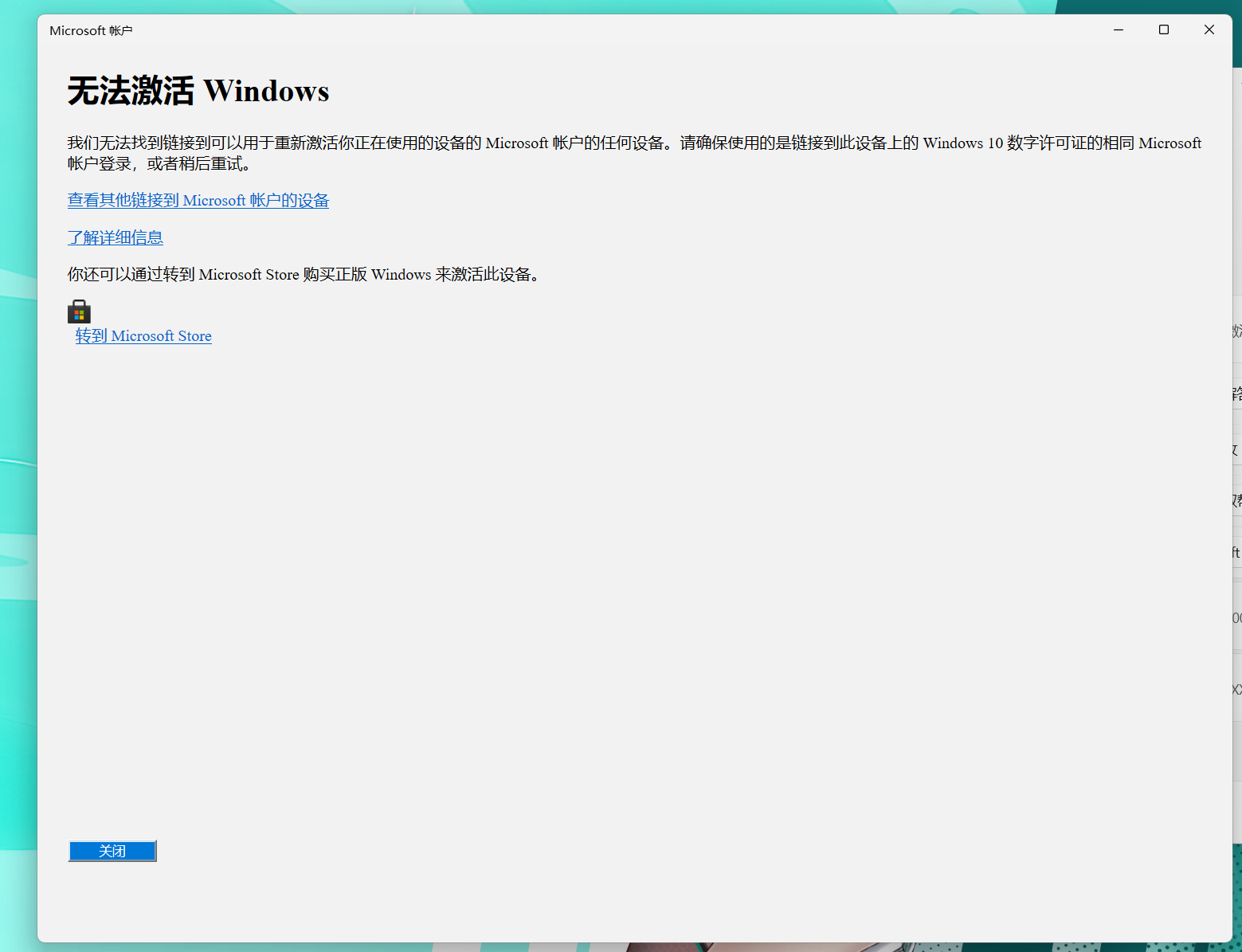 屏幕截图 2026-02-04 003633