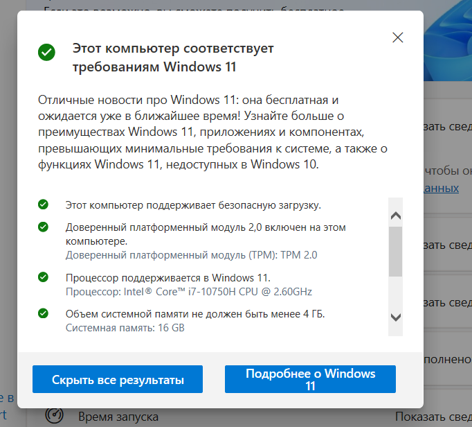 Снимок экрана 2025-08-20 140042