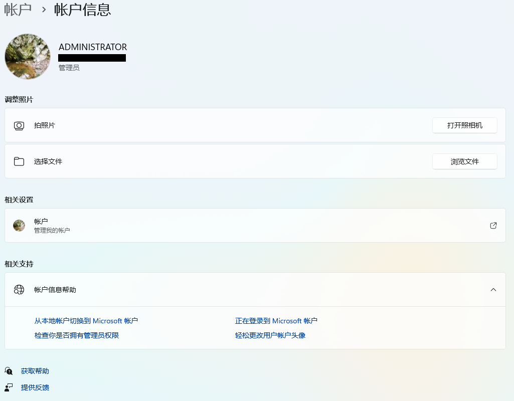 屏幕截图 2026-07-22 120148