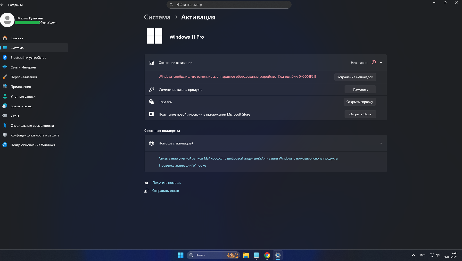Снимок экрана (1)