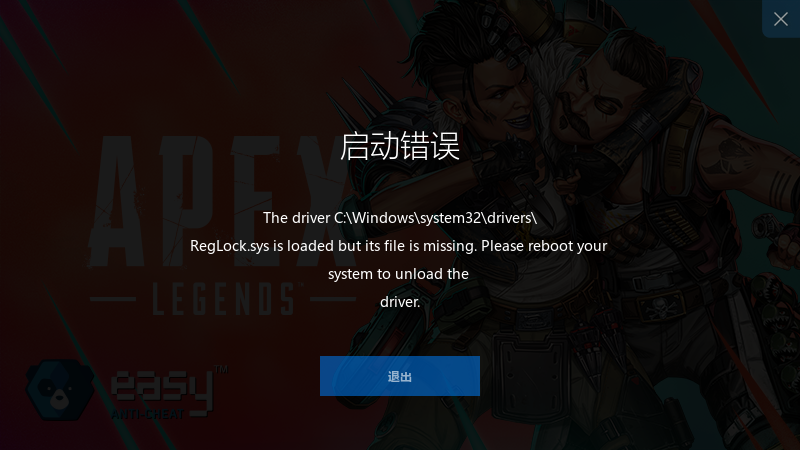 what if稼働3、sistem3（稼働、精度保証無）、skin5本（稼働3） System32 files loaded but missing - Microsoft Q&A