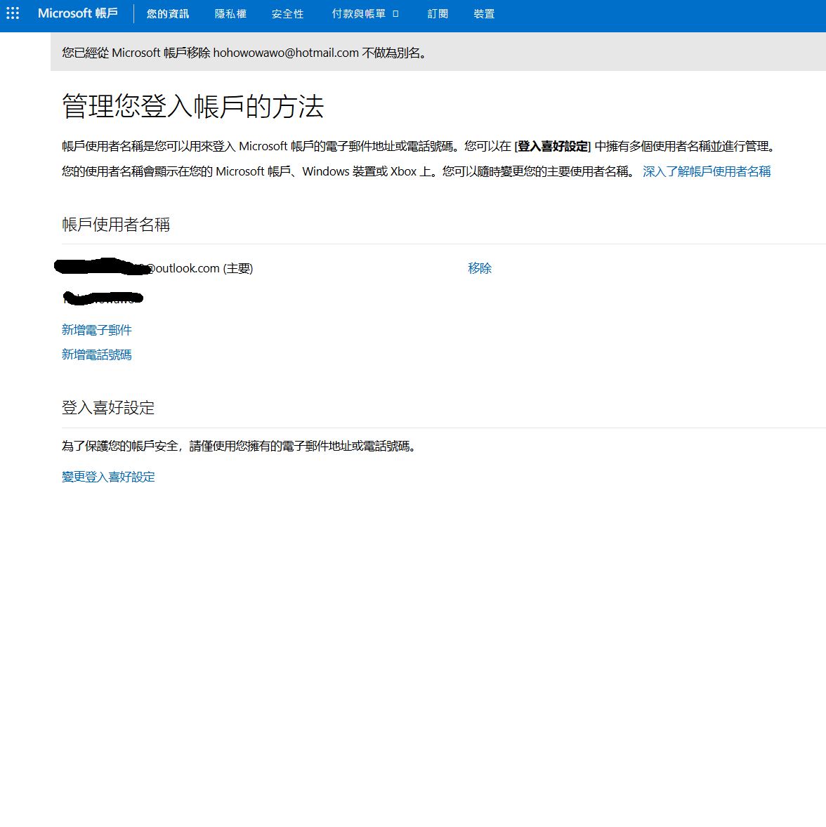 使用者的影像