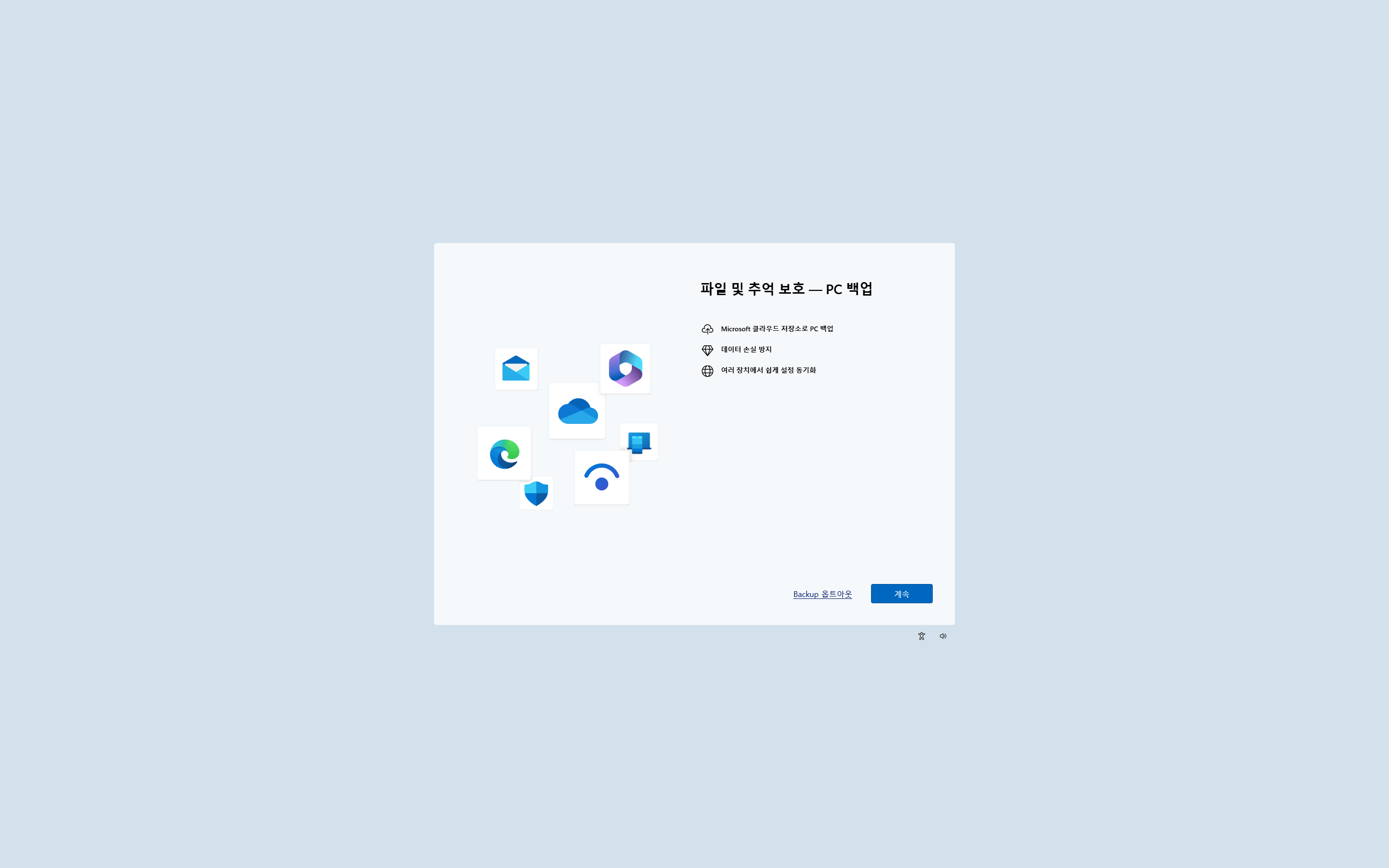 사용자의 이미지