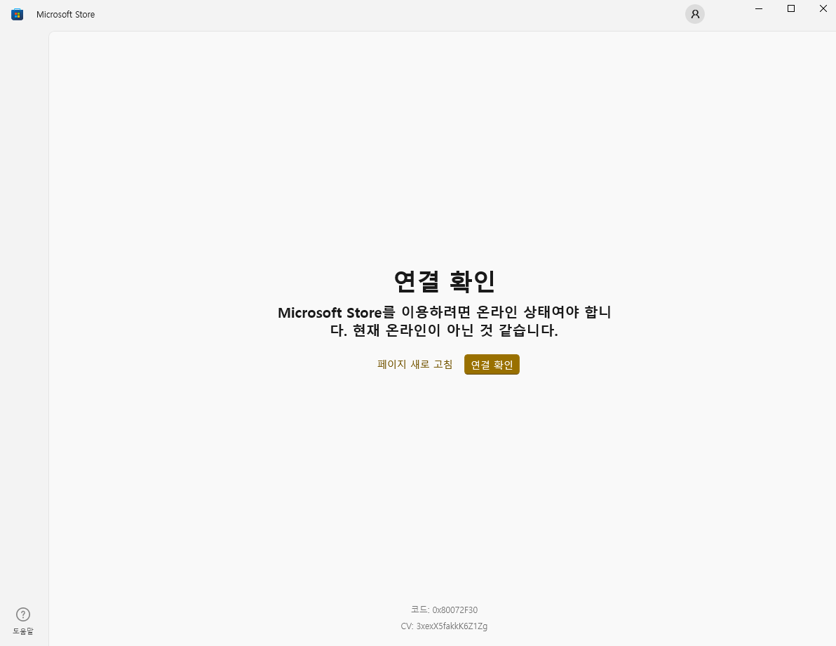 사용자의 이미지