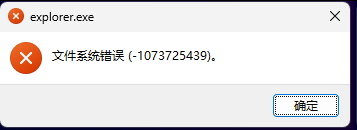 How to fix this explorer.exe error - Microsoft Q&A