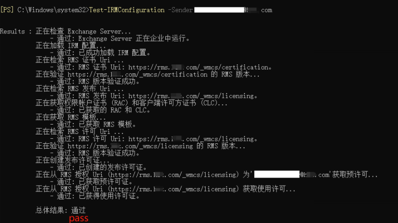 After deploying ADRMS, outlook reported an error: The login office user ...