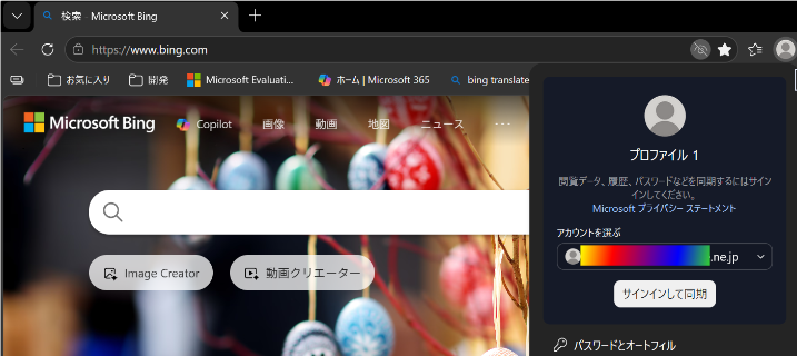 ユーザーの画像