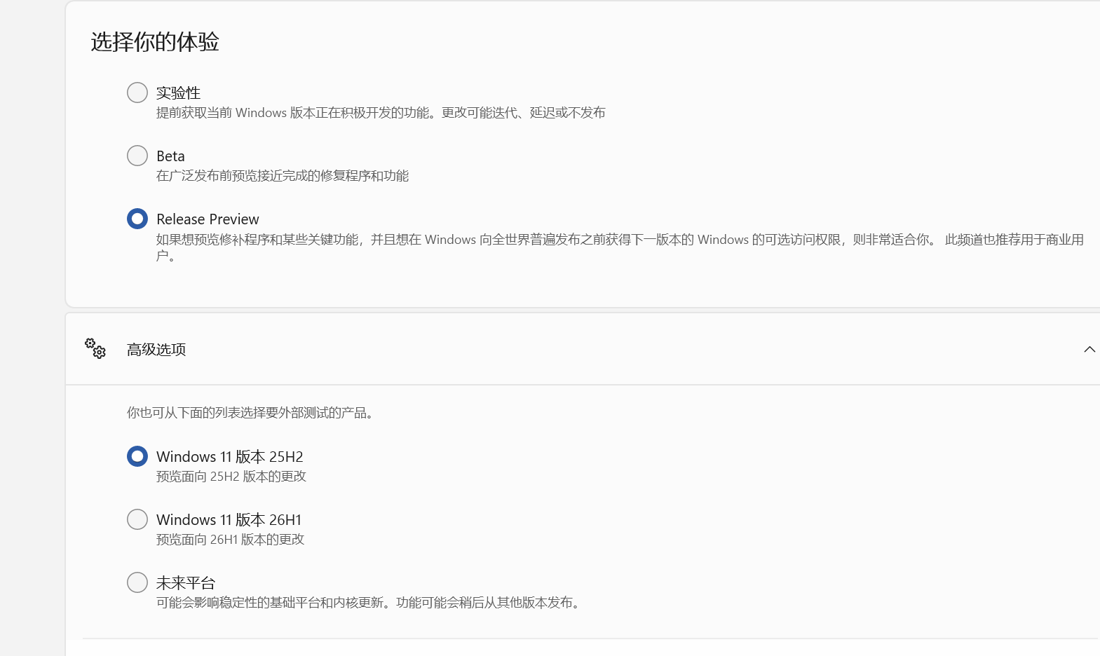 屏幕截图 2026-09-02 150808