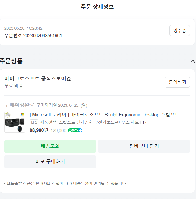 사용자의 이미지