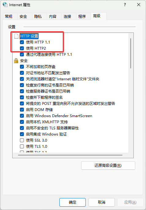 用户的图像