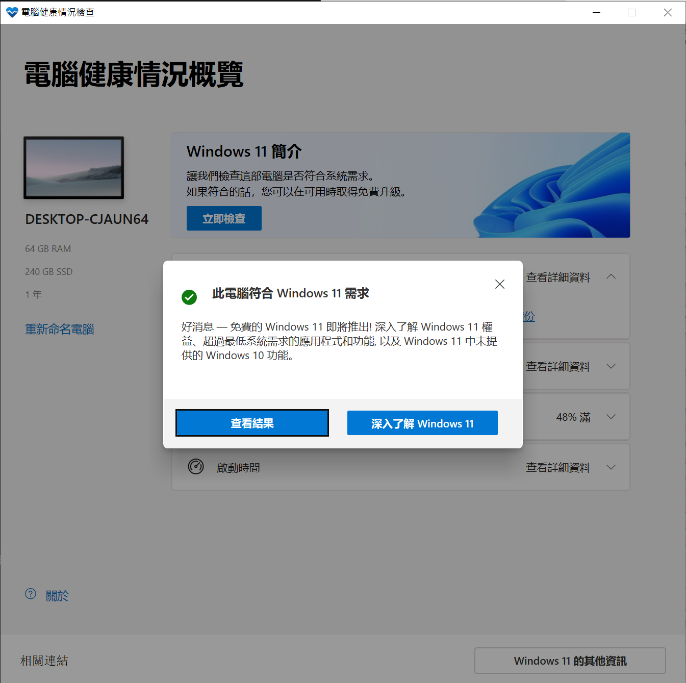 註解 2025-07-31 101200