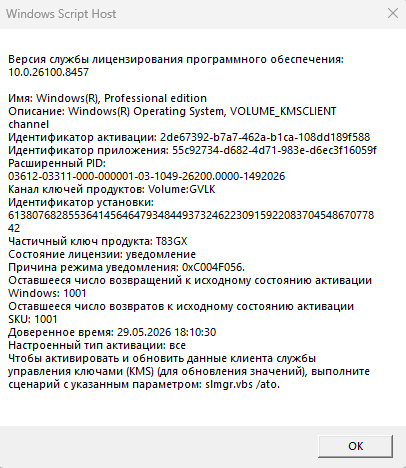 Пользовательское изображение