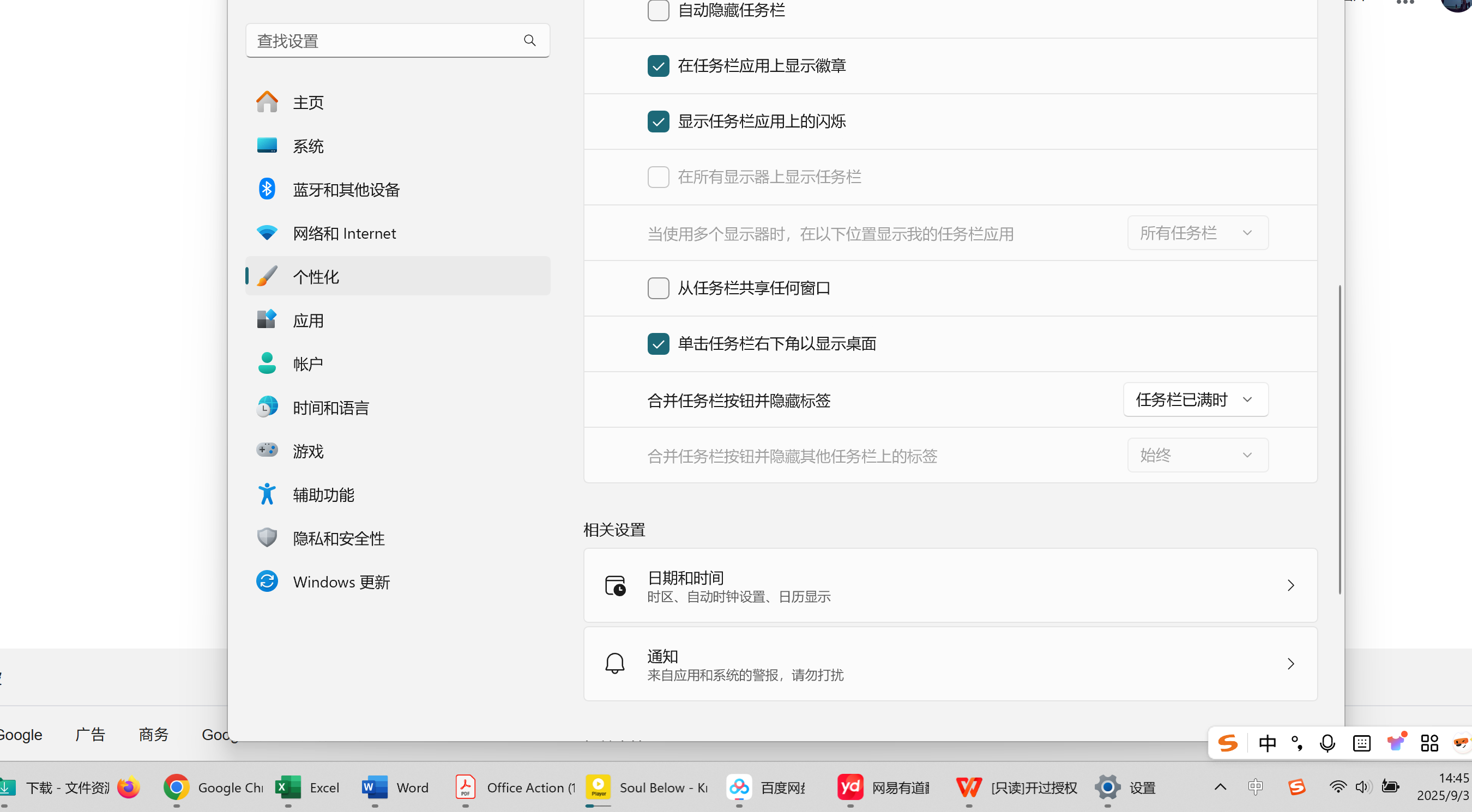 wechat_2025-09-03_144530_033