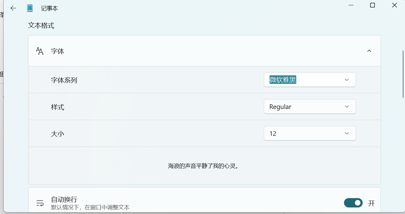 Snipaste_2025-12-03_15-38-47