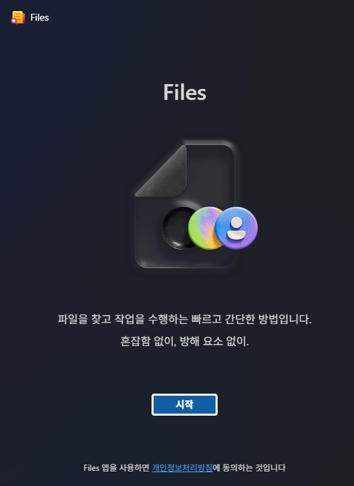 사용자의 이미지