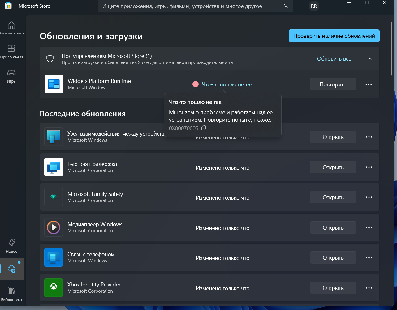 Снимок экрана 2026-08-27 005917