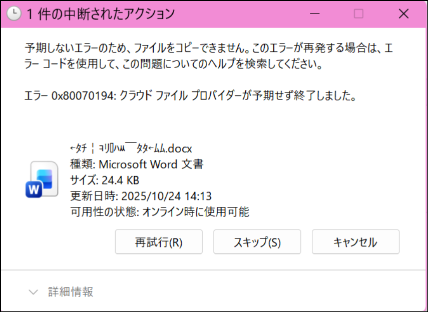 ユーザーの画像