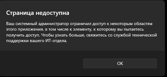 Снимок экрана 2025-12-27 223900