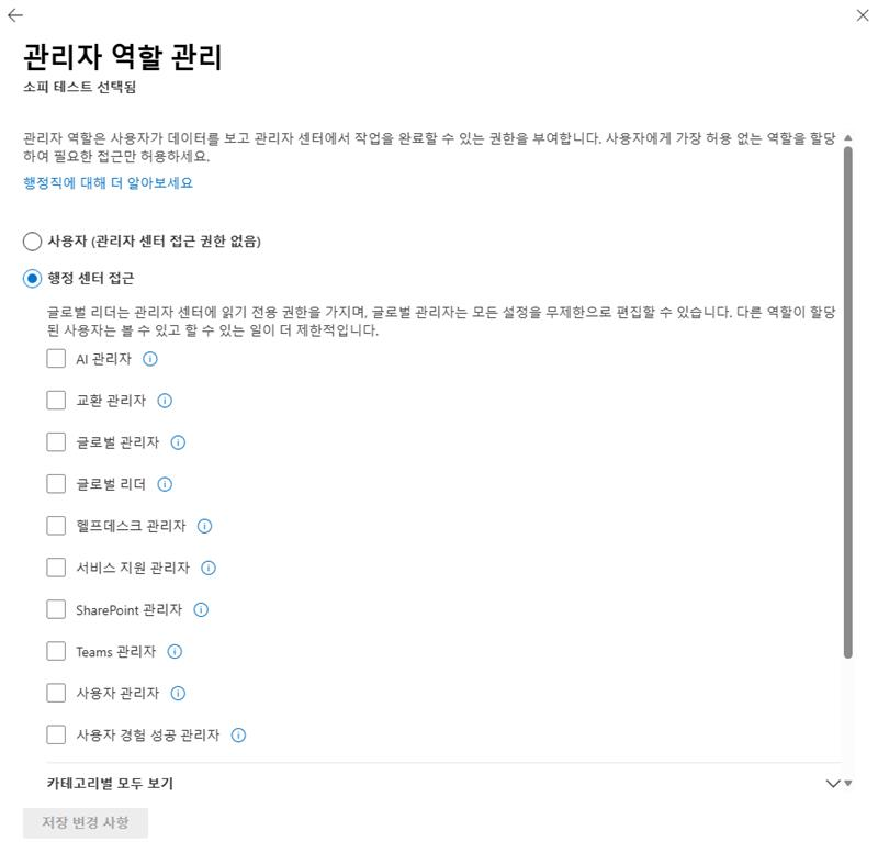 사용자의 이미지