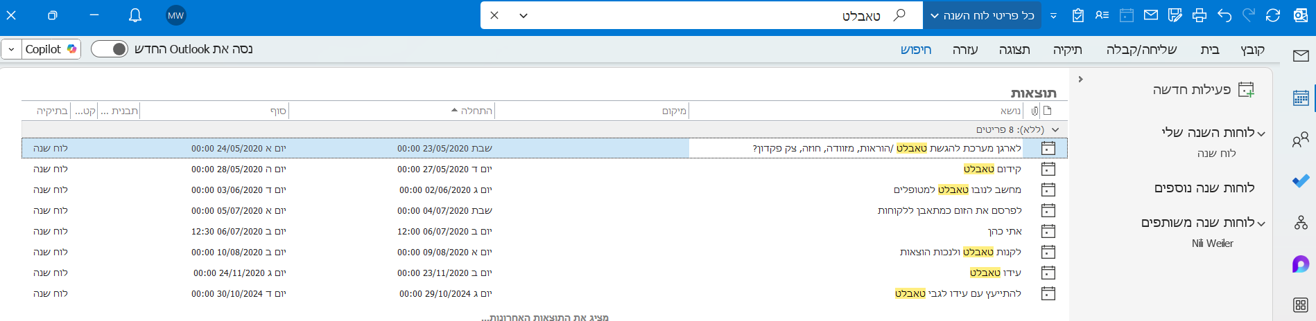 תמונת המשתמש