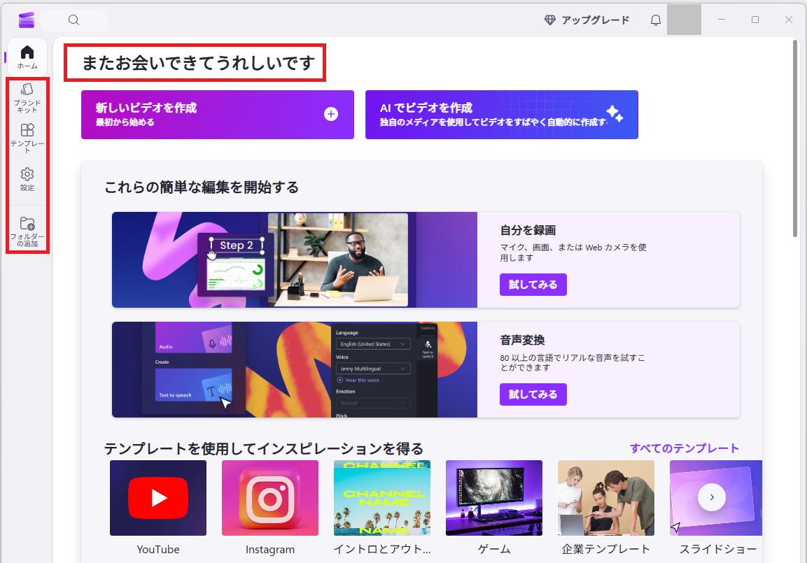 ユーザーの画像