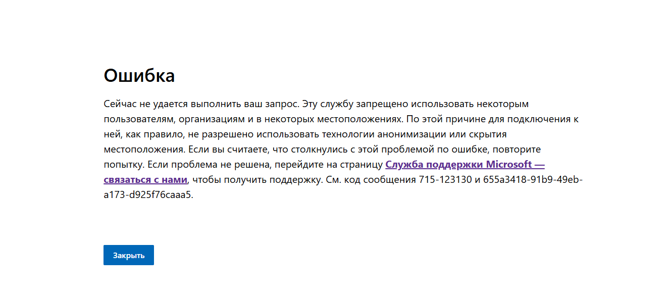 Пользовательское изображение