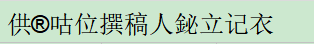 用户的图像