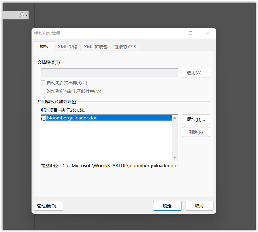 Cannot remove add-on item - Microsoft Q&A