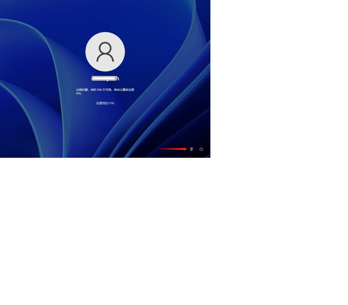 Something happened and my PiN isn't available.Clck to set up your PIN ...