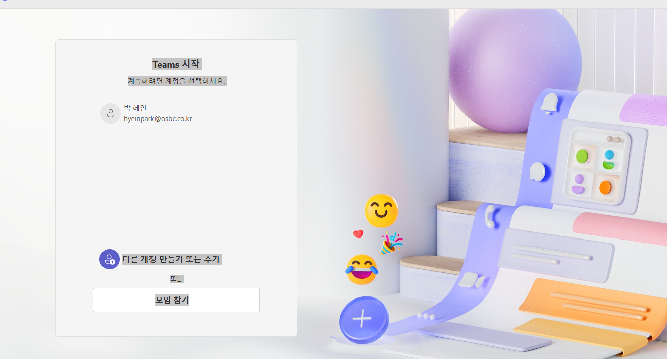 사용자의 이미지