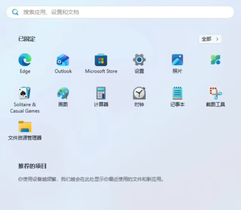 用户的图像