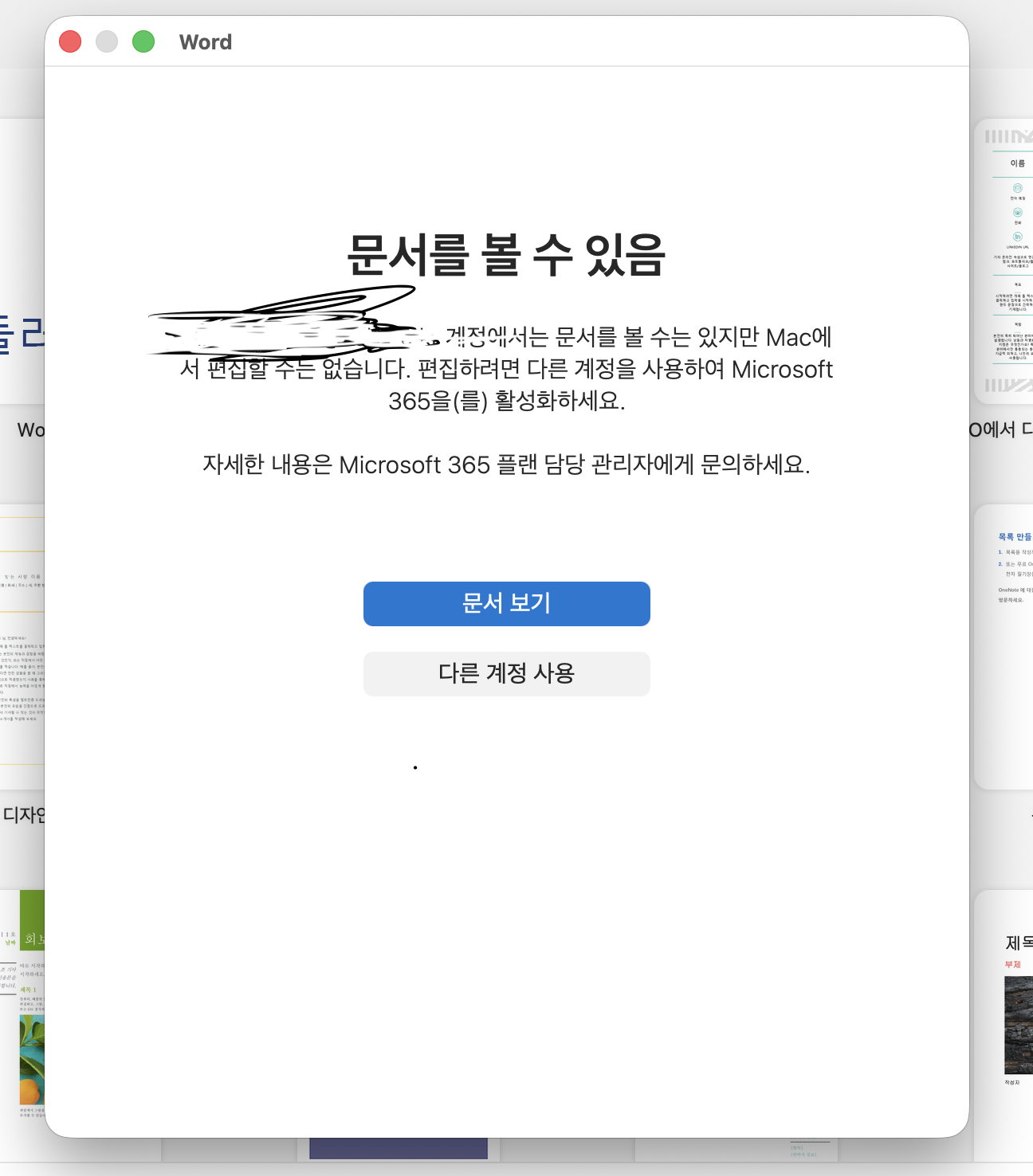 스크린샷 2026-03-09 16.52.57