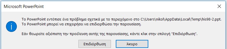 ppt file don't open online - Microsoft Q&A