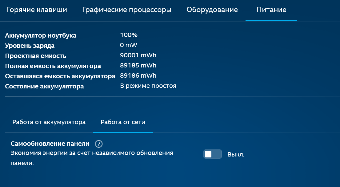Пользовательское изображение