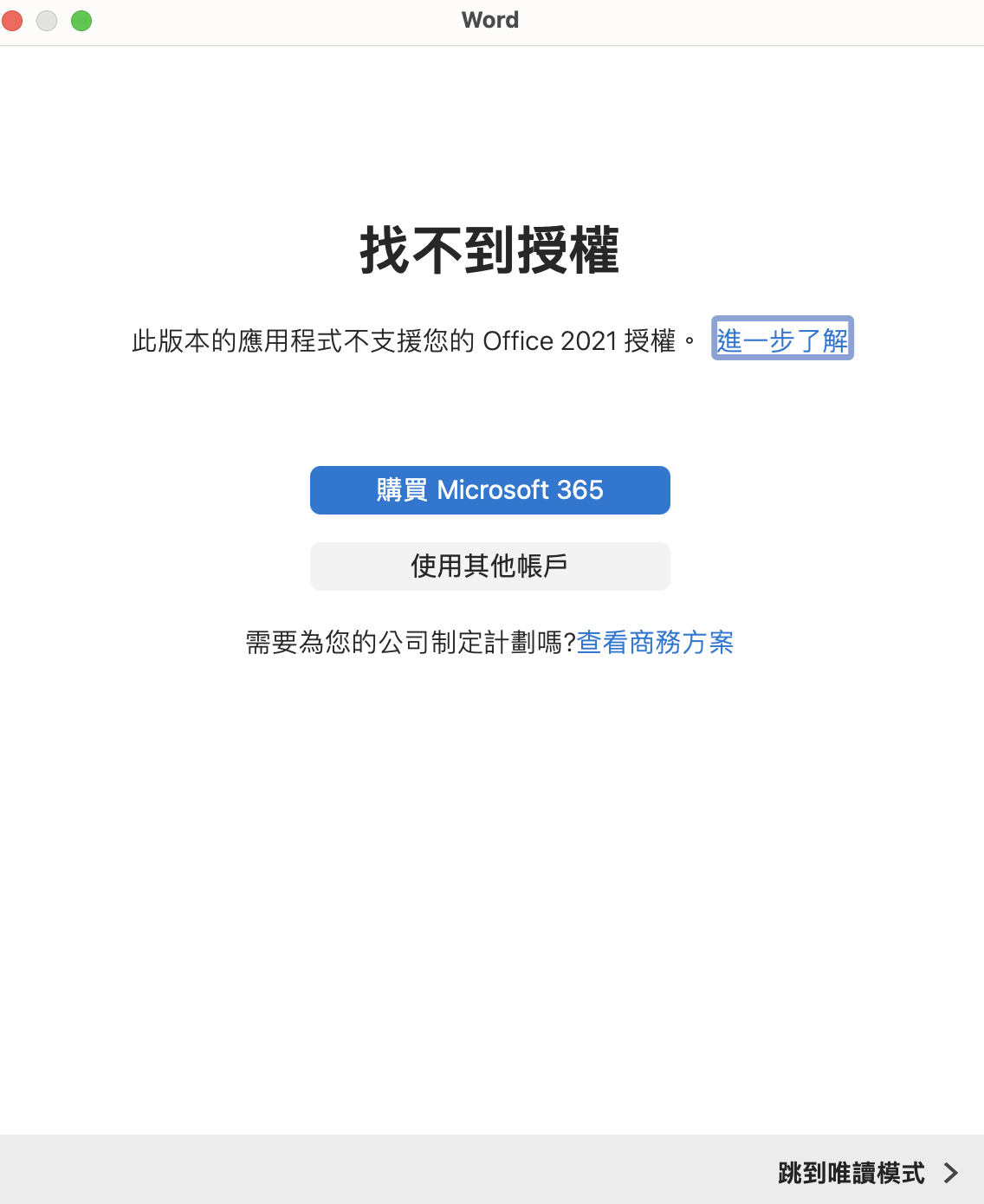 截圖 2026-10-24 凌晨1.26.10