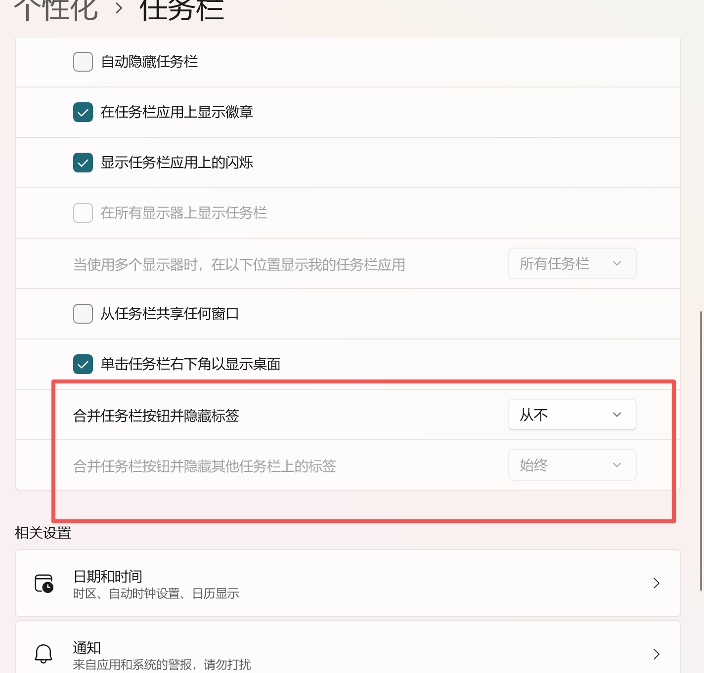 wechat_2025-09-03_144507_974