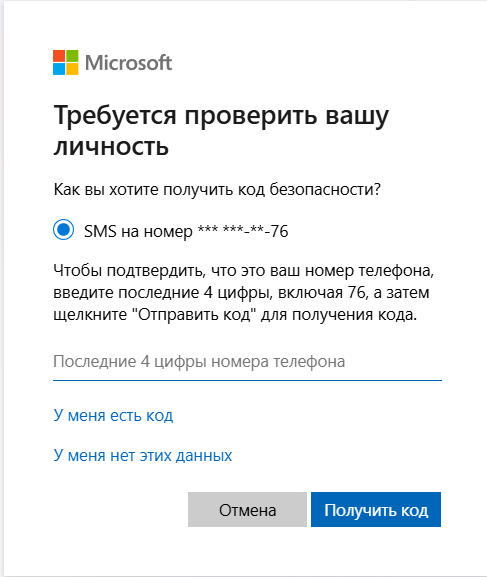 Пользовательское изображение