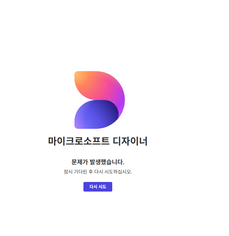 사용자의 이미지