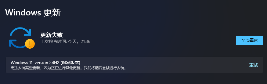 想修复Windows，却修复不了 - Microsoft Q&A