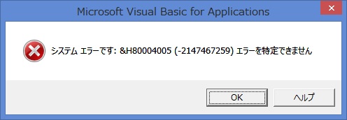Excel Word windows 美品です 4549576250618.jpg