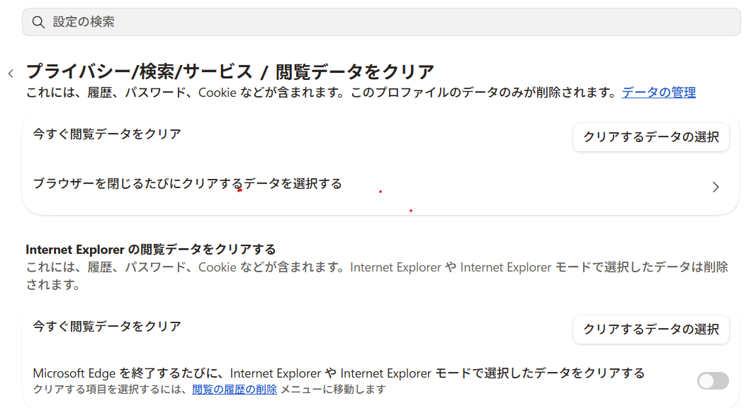 ユーザーの画像