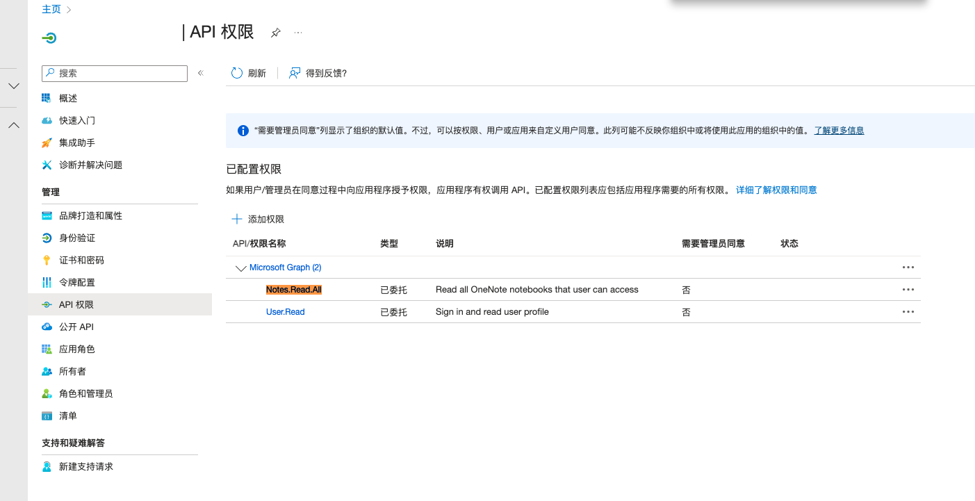 用户的图像