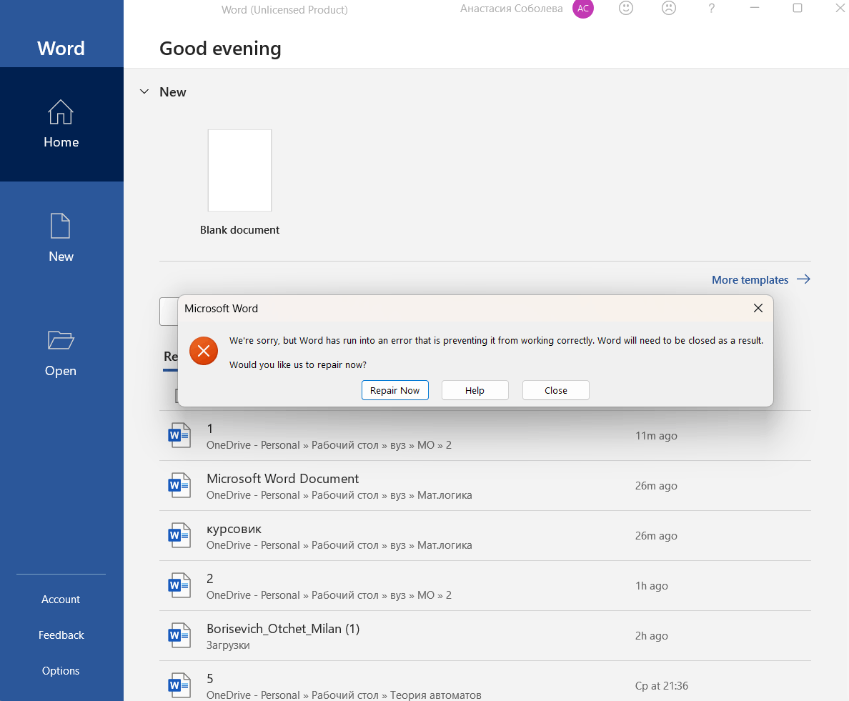 Issue with Missing Microsoft Office Installation in Control Panel ...