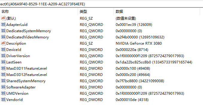 QQ截图20231129214254