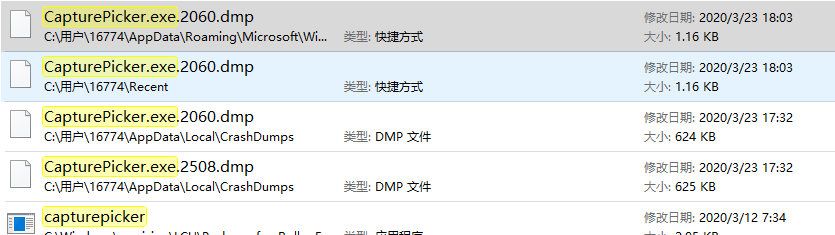 c盘里发现了这个 CapturePicker.exe 怀疑是恶意软件 - Microsoft Q&A