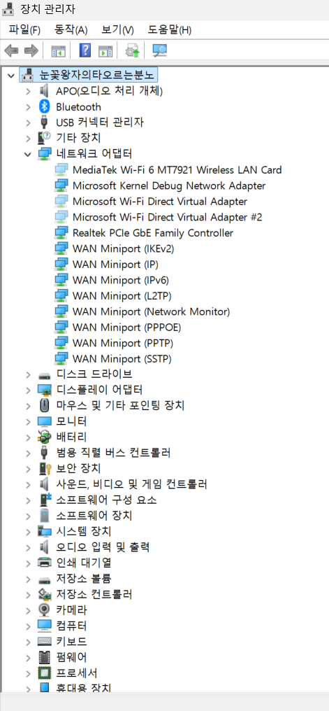 스크린샷 2026-05-22 122038