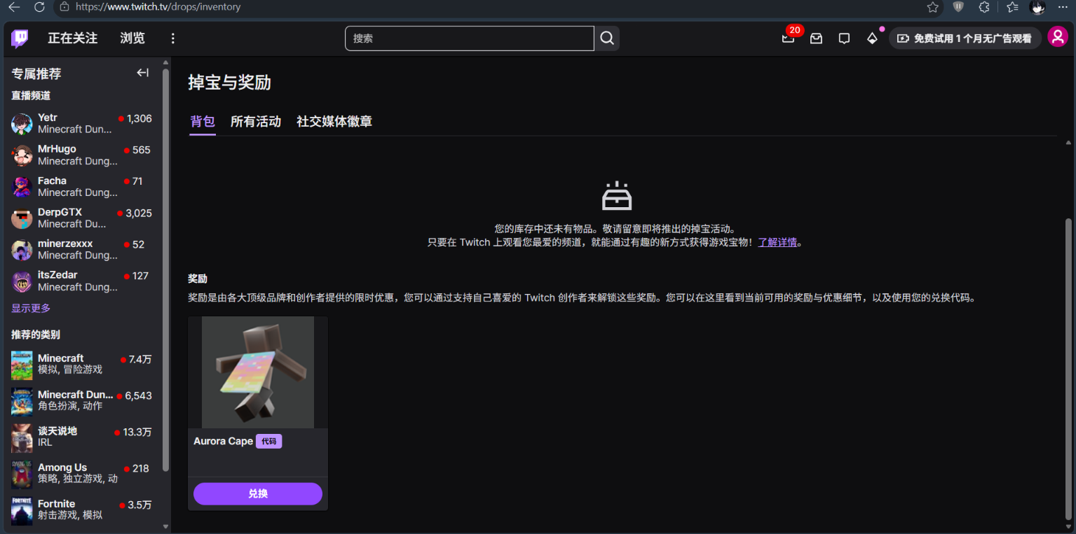 屏幕截图 2026-10-04 171432